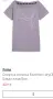 тениски PUMA по 14€ от 32€, снимка 1