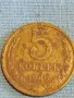 Стара монета 5 копейки 1986г. СССР рядка за КОЛЕКЦИЯ ДЕКОРАЦИЯ 17883, снимка 1