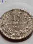 МОНЕТА 10 стотинки 1912г. ЦАРСТВО БЪЛГАРИЯ ФЕРДИНАНД ПЪРВИ ЗА КОЛЕКЦИЯ 35738, снимка 6