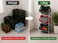 НОВИ! Стоманен стелаж за 3 каси / щайги, снимка 8