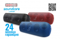 Anker SoundCore Motion+ Hi-Res, BassUP безжична тонколонка, снимка 9