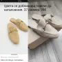 Разнообразие от модели , снимка 7