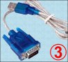 Конвертор RS232 към TTL, сериен порт, DB9, MAX3232, MAX232, USB, снимка 3