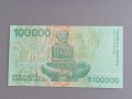 Банкнота - Хърватска - 100 000 динара UNC | 1993г., снимка 2