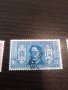 Пощенкса марка Италия 3бр Данте Алигери 1932, снимка 3