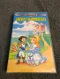 Видеокасета '' Замъкът на Принцесата ''  VHS, снимка 1