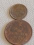 Лот монети 6 броя копейки СССР различни години и номинали 39367, снимка 4