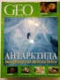 Списания "GEO" , снимка 10