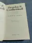 Петко Р. Славейков - съчинения том 2 , снимка 4