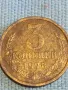 Стара монета 3 копейки 1978г. СССР рядка за КОЛЕКЦИЯ ДЕКОРАЦИЯ 39566, снимка 3