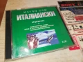 НАУЧИ САМ ИТАЛИАНСКИ-ДВА ДИСКА 1807251940, снимка 1