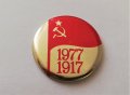 Значка 41 - СССР, снимка 1 - Колекции - 35661246