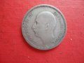 50 лева 1930 сребърна монета , снимка 5