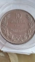 Царство България.10.лв.1943г., снимка 1