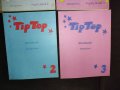 Нови TipTop учебници с тетрадки по английски на Shelagh Rixon, снимка 9