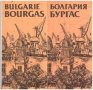 Лот стари 12 туристически карти България , снимка 3