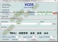 VCDS 25.3 VAG COM VAGCOM Диагностика VW Audi Seat Skoda Volkswagen НОВ, снимка 14