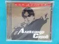 Руска Музика Част - 10, снимка 15