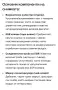 Всмукателен Колектор ЕГР Клапан ВАГ Груп 1.9 ТДИ (98-05г) Vsmukatelen Kolektor EGR VAG Group 1.9TDI, снимка 4