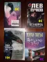 Много книги на различни цени , снимка 9