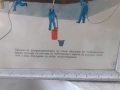 Уникален плакат картина с рамка Соц. лозунги пропаганда, снимка 2