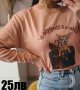 Дамска блуза, снимка 1 - Блузи с дълъг ръкав и пуловери - 42158591