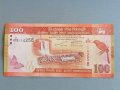 Банкнота - Шри Ланка - 100 рупии UNC | 2010г., снимка 1 - Нумизматика и бонистика - 42359083