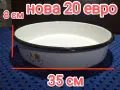 голяма кръгла тава, снимка 1