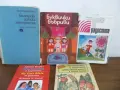 Лот детски книжки, снимка 1
