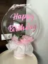 Малка кутия с балон "Happy birthday", снимка 1