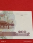 Банкнота КАМБОДЖА много красива перфектно състояние непрегъвана за КОЛЕКЦИЯ ДЕКОРАЦИЯ 54073, снимка 3