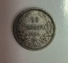 50 стотинки 1883 година  е151, снимка 1 - Нумизматика и бонистика - 42420324