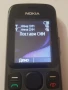 Nokia 101 Две сим, снимка 2