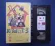 Видеокасети VHS Филми , снимка 7