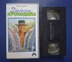 Лот Видеокасети VHS Кобра Сталин Блейд Рънър , снимка 4