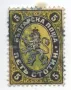 Пощенски марки от Княжество България (1879-1908г.), снимка 2