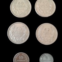 ТОП монети 50 лв 1940 година + бонус, снимка 2 - Нумизматика и бонистика - 42603572