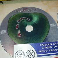 нови дискове по 15лв 1003231153, снимка 4 - CD дискове - 39948249