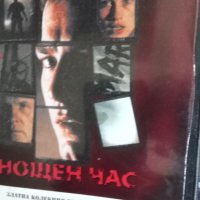 Филми класика DVD blue , снимка 11 - Blu-Ray филми - 41412842