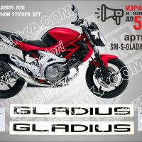 Suzuki Gladius 2011 Red Version SM-S-GLADIUS-RV-11, снимка 1 - Аксесоари и консумативи - 42474568