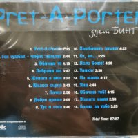 Дует Бинго - Pret-a-porter(1999), снимка 2 - CD дискове - 42418316