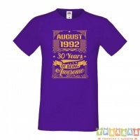 Мъжка тениска AUGUST 1992 30 YEARS OF BEING AWESOME 2, снимка 1 - Тениски - 35808672