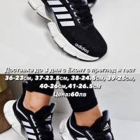 Дамски маратонки Adidas Реплика ААА+, снимка 1 - Маратонки - 44526361