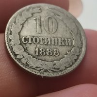 10 стотинки 1888 година , снимка 3 - Нумизматика и бонистика - 41769361