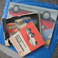 Техническа литература за руски автомобили!, снимка 14 - Специализирана литература - 41125137