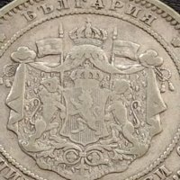 Сребърна монета 2 лева 1882г. КНЯЖЕСТВО БЪЛГАРИЯ СТАРА РЯДКА ЗА КОЛЕКЦИОНЕРИ 38526, снимка 11 - Нумизматика и бонистика - 41502276