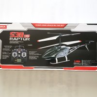 Syma s39 Raptor Детски Хеликоптер Дистанционно Управление Играчка НОВ, снимка 5 - Влакчета, самолети, хеликоптери - 38752583