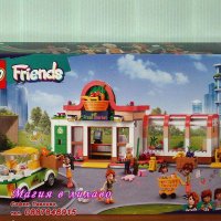 Продавам лего LEGO Friends 41729 - Магазин за био хранителни стоки, снимка 1 - Образователни игри - 40571788