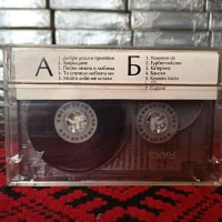 Пирин Фолк Сандански '94 - Част 1, снимка 2 - Аудио касети - 41123896