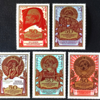 СССР, 1972 г. - пълна серия чисти марки, юбилей, 4*14, снимка 1 - Филателия - 44586172